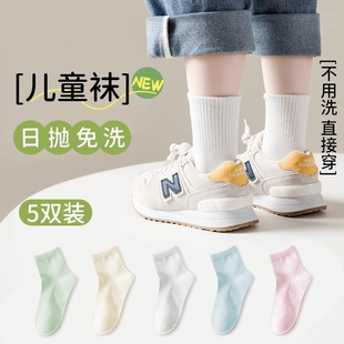 20双一次性袜子儿童秋冬加厚日抛中筒短筒男女童通用灭菌旅游必备