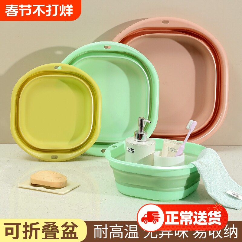 可折叠脸盆宿舍家用学生宿舍旅行便携式大小号旅行婴儿塑料洗脚盆