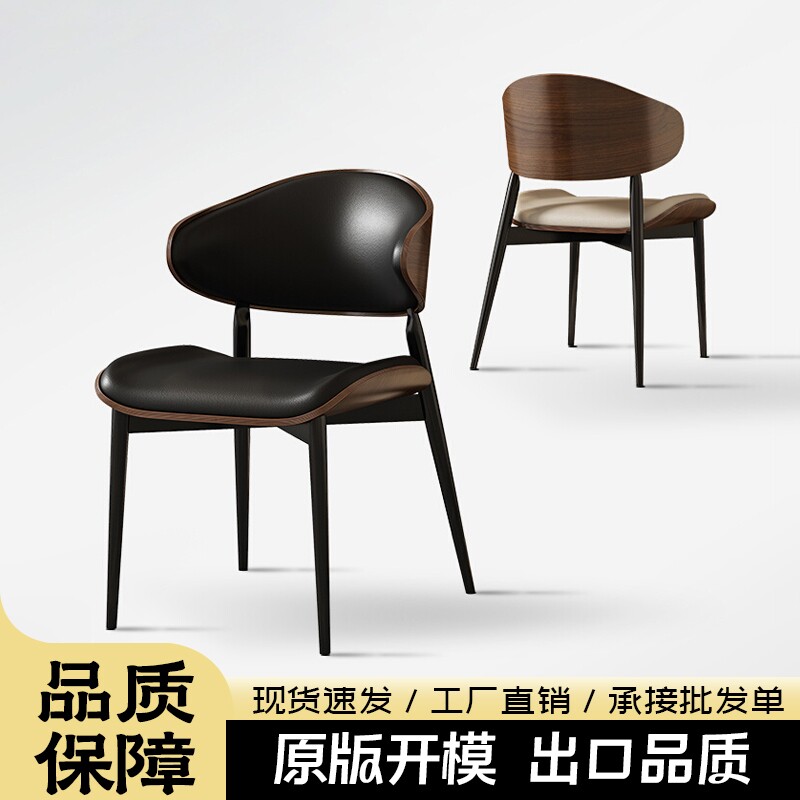 【伊姆斯椅 原版开模】轻奢意式家用实木餐椅现代简约餐桌椅子