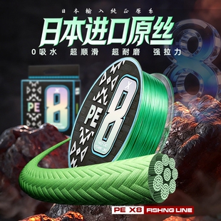 日本进口原丝ygk x8编pe线路亚专用远投鱼线8编微物钓鱼线主线