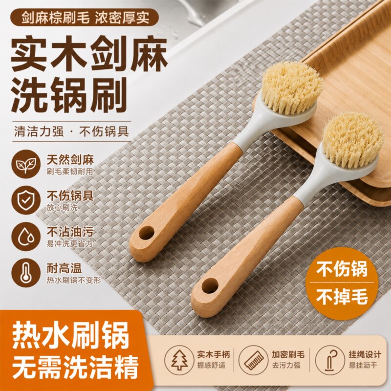 厨房不伤涂层清洁刷|千人加购										