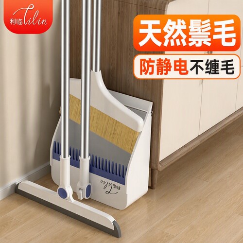 猪鬃毛扫把套装|超1000次加购