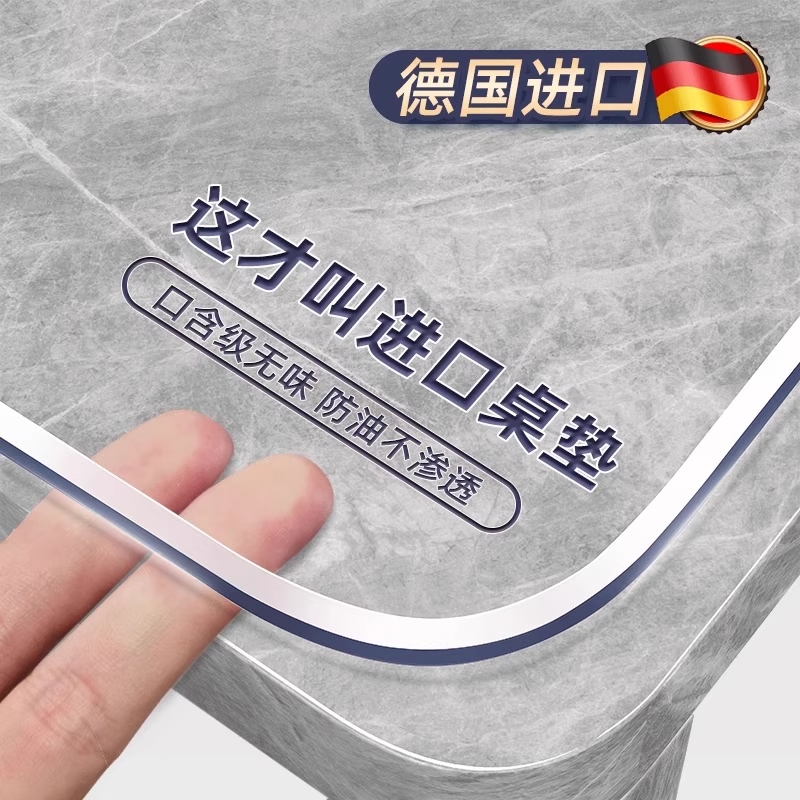 食品级pvc超厚餐桌垫透明桌布免洗防水防油茶几垫学生课桌书桌垫