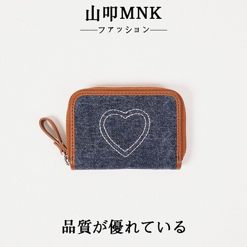 日本山叩复古牛仔爱心风琴卡包