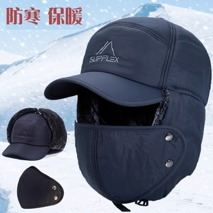防寒帽男冬天老年人帽子男雷锋帽保暖冷帽爸爸爷爷骑车棉帽防风帽