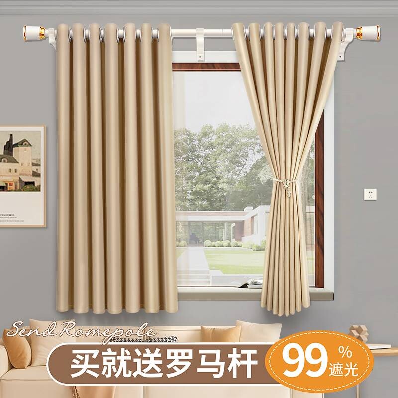 窗帘新款免打孔安装2025现代简约落地帘四季可用家居帘客厅隔断帘