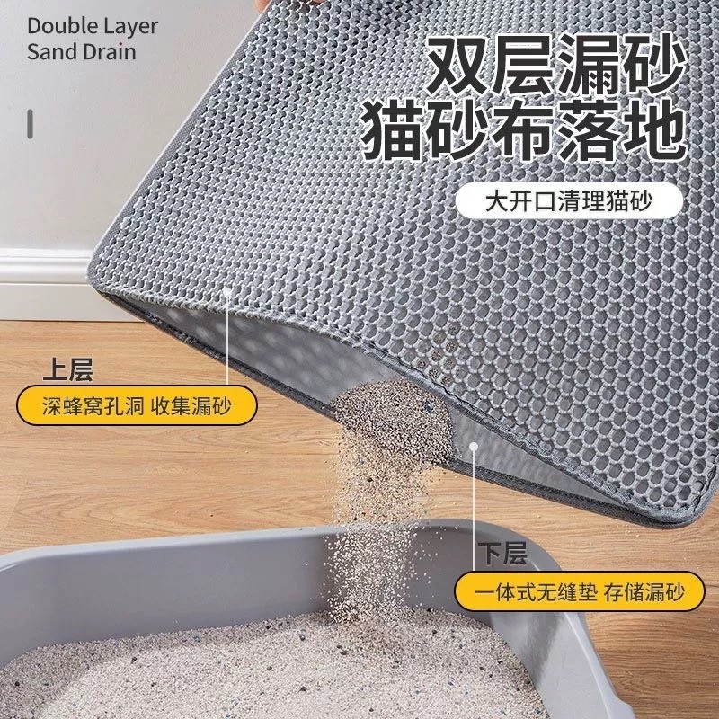 超大猫砂垫防带出猫砂盆防外溅垫子双层过滤漏控砂垫宠物猫咪用品