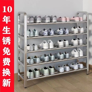 架大容量入户移动耐用 鞋 架不锈钢多层简易鞋 架子收纳鞋 柜家用小鞋