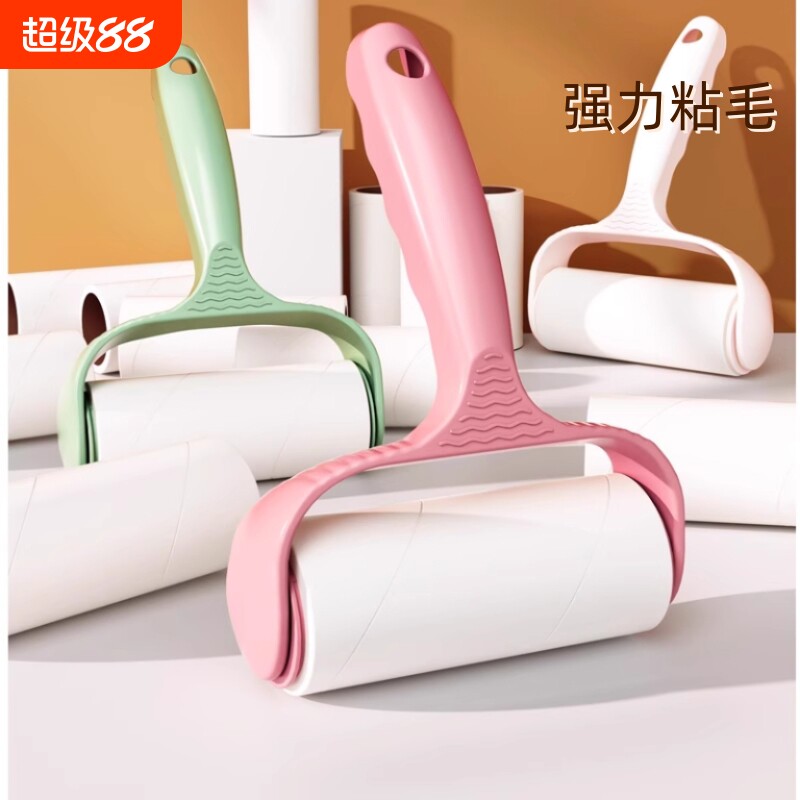 滚筒粘毛器毡滚刷粘毛沾毛神器黏毛刷卷纸粘纸强力粘除尘衣物手柄