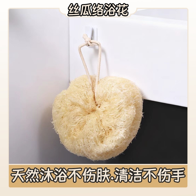 丝瓜络浴花搓澡神器沐浴擦天然丝瓜瓤洗澡巾浴室用品浴刷浴球