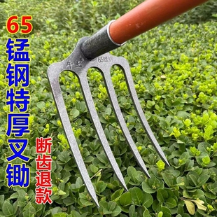 特厚65锰钢耙子钉耙翻地松土锄头尖齿刨花生农用工具加厚除草农具