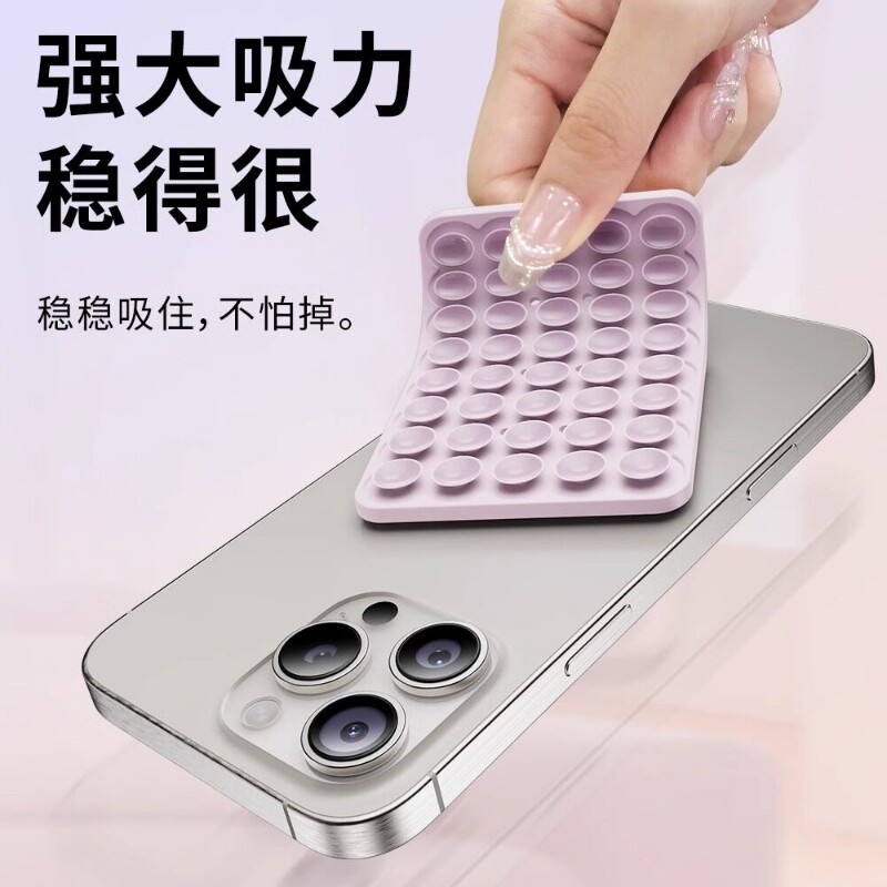 手机吸盘双面硅胶强力固定防滑图片