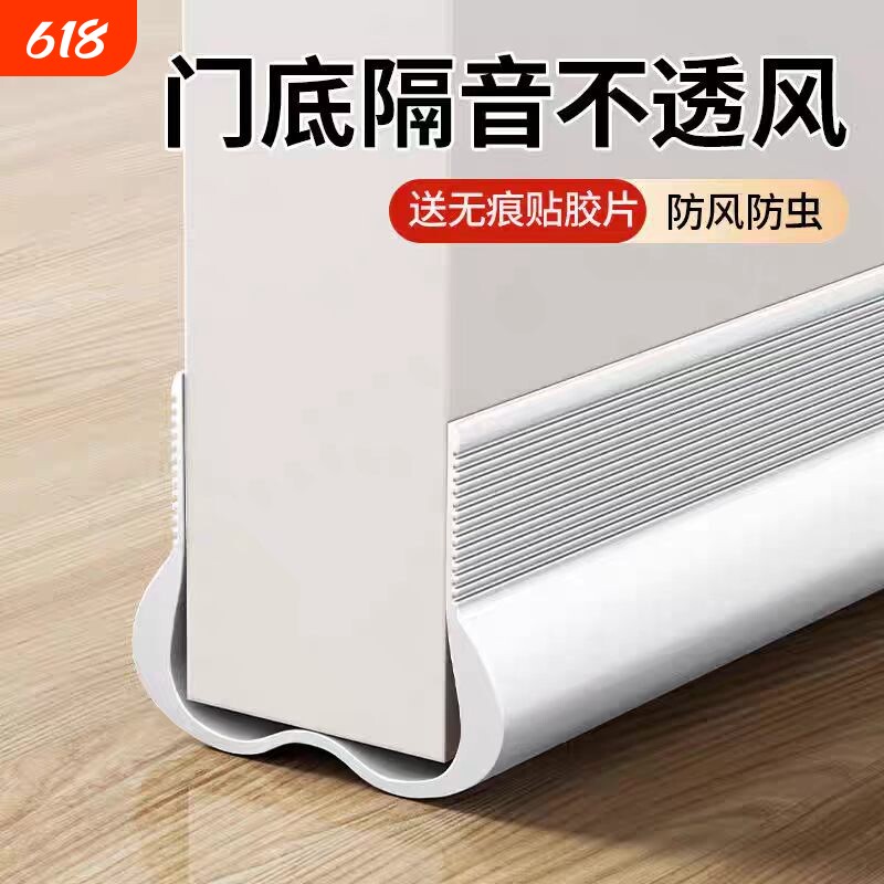 门缝门底密封条防风房门门下隔音超静音贴缝卧室挡风神器胶条房间