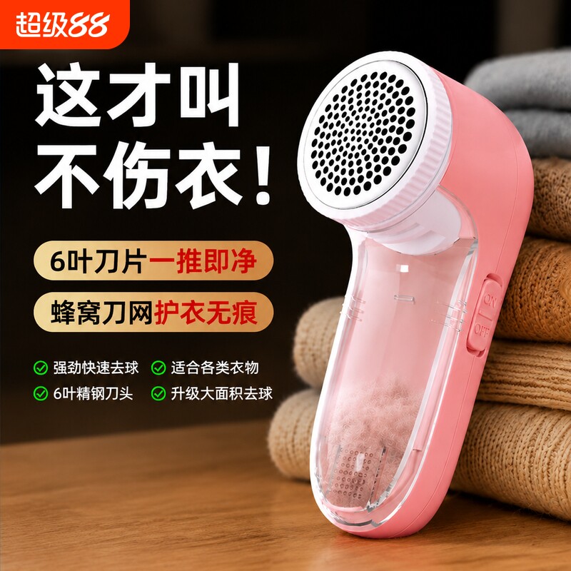 毛球修剪器电动剃毛器衣服起球去球器家用打刮除毛球器去毛球神器