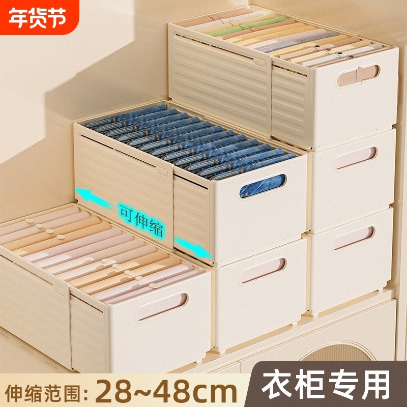收纳盒衣柜收纳分层神器衣物收纳箱整理盒抽屉内裤置物袜子毛衣,收纳整理,收纳箱,淘宝优惠券,粉丝福利购,淘宝优惠卷