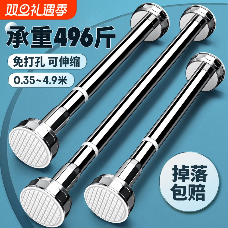 免打孔伸缩晾衣杆挂浴帘杆卫生间衣柜撑杆万能单根横杆阳台固定式