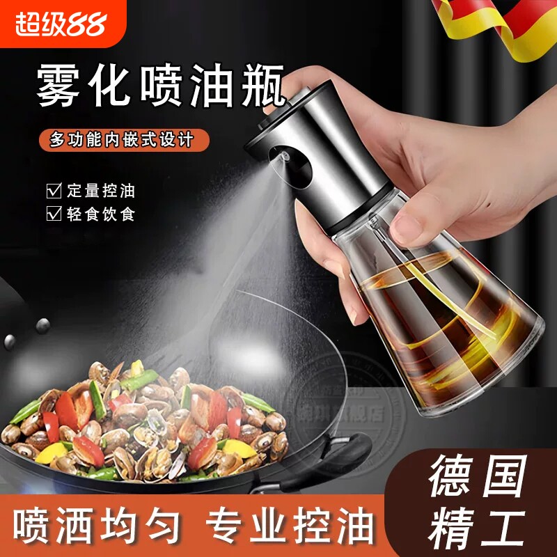 精工喷油壶家用食品级官方旗舰店雾化不锈钢喷油瓶厨房喷雾瓶定量