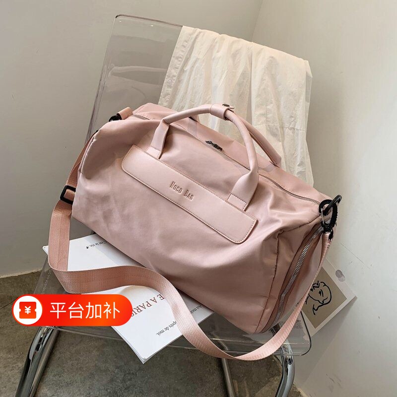 旅行包健身包行李包女大容量干湿分离斜挎运动轻便手提短途旅游包
