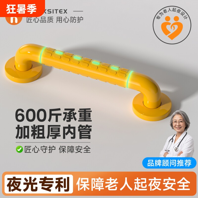 浴室不锈钢扶手无障碍卫生间马桶安全拉手残疾人老人厕所防滑栏杆