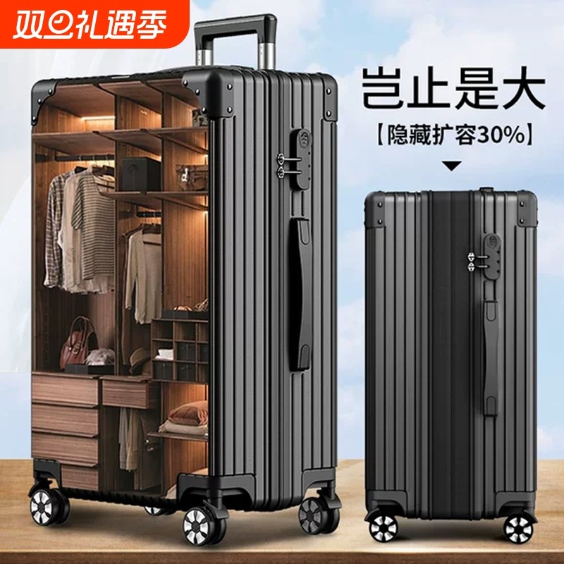 拉杆箱行李箱旅行箱万向轮铝框20女男学生结实耐用密码皮箱子24寸