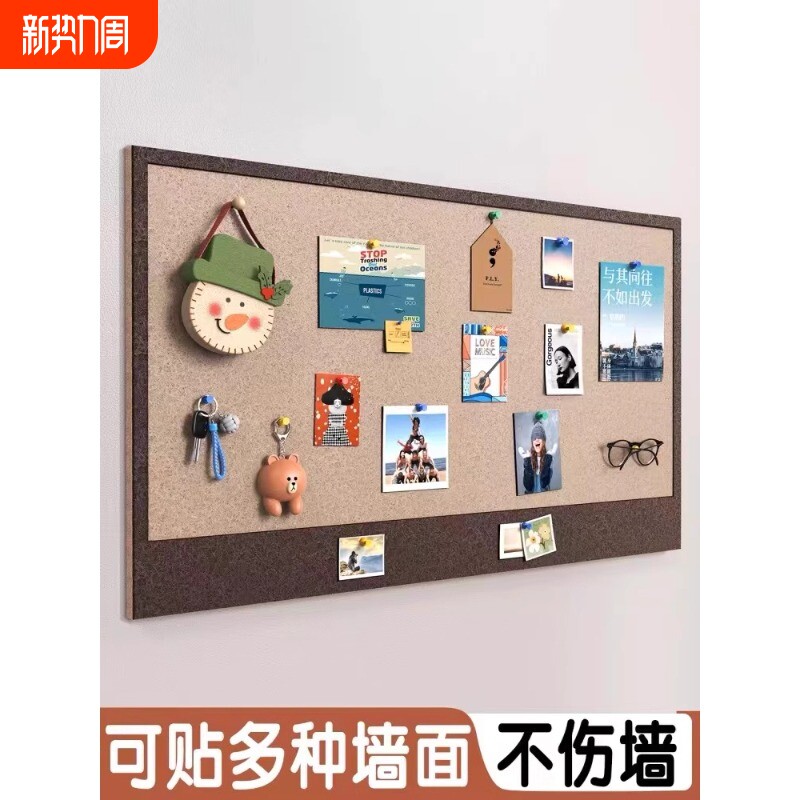 新款照片墙免打孔毛毡照片墙毛毡板软木板拍立得相片装饰创意挂墙留言