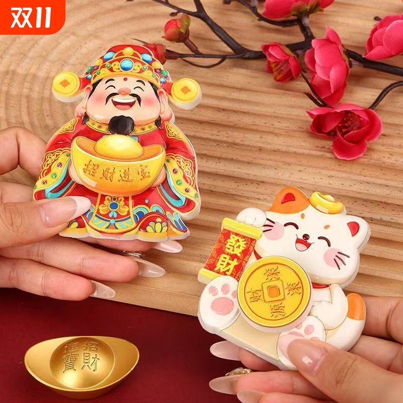 家居饰品冰箱贴旋转冰箱贴财神冰箱贴旋转招财猫冰箱贴旋转金元宝