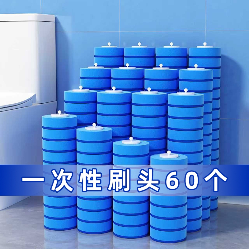 一次性马桶刷头通用2025新款卫生间厕所刷子清洁刷替换头无死角