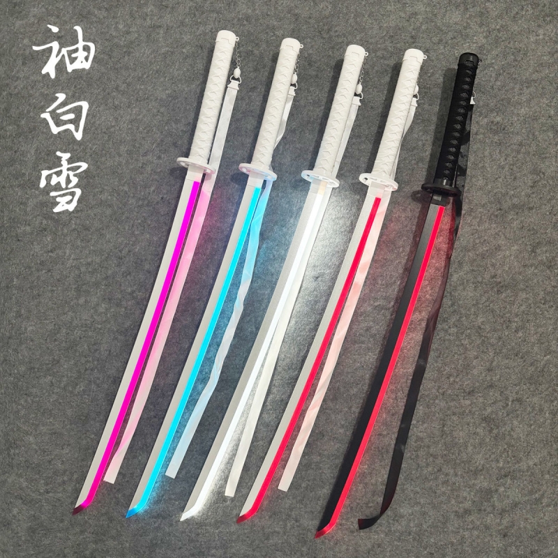 袖白雪武士刃死神可发光竹刀道具