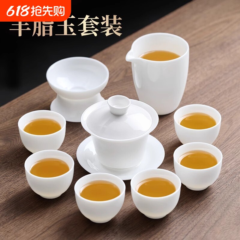 茶杯轻奢家用功夫茶具套装新款高档盖碗高端陶瓷泡茶白瓷整套高温