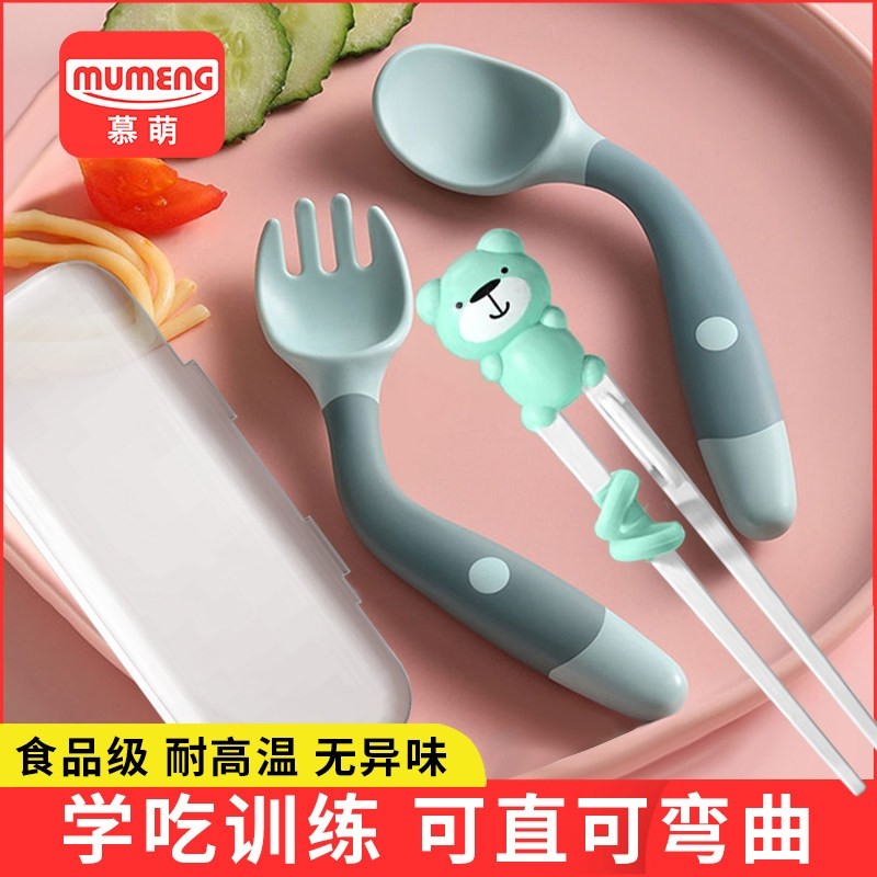一岁宝宝婴儿勺子学吃训练吃饭筷子儿童辅食勺23自主进食餐具套装,婴童用品,儿童餐具,淘宝优惠券,粉丝福利购,淘宝优惠卷