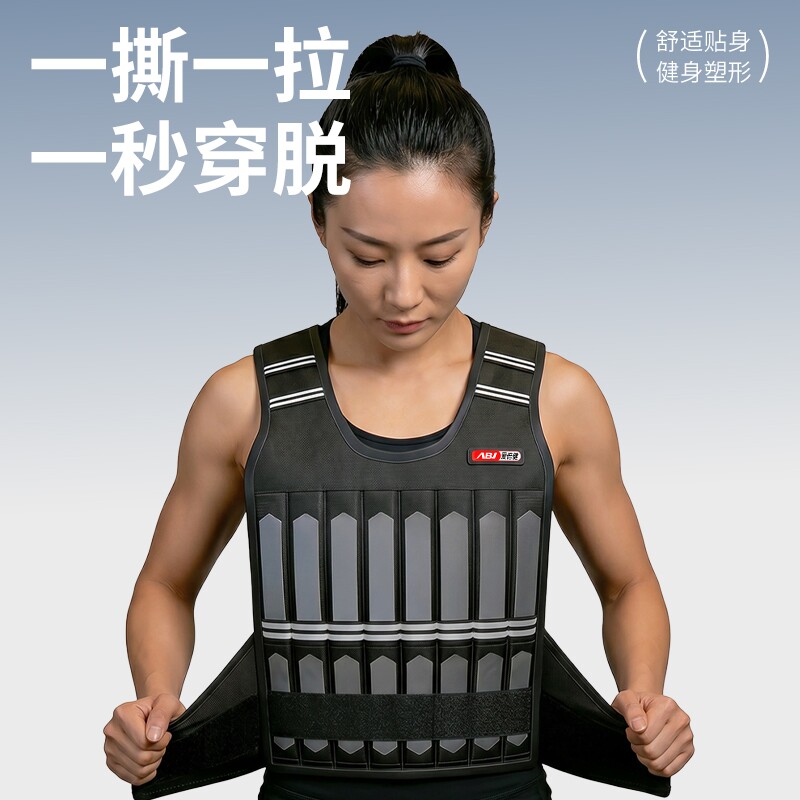 隐形跑步负重背心钢板马甲健身训练沙袋绑腿铅块可调节学生配重