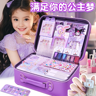 儿童美甲套装玩具|564人收藏