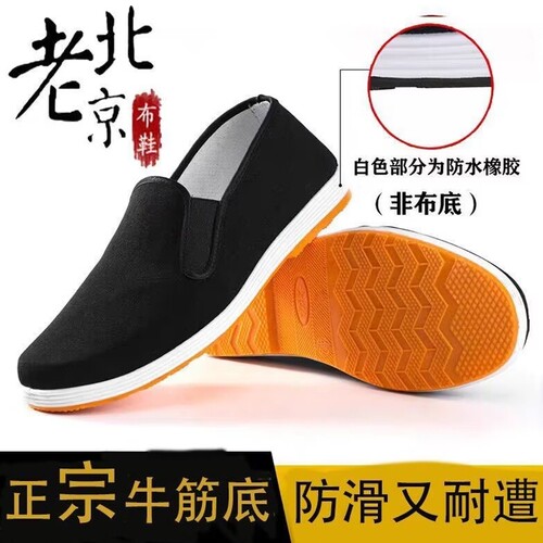 帆布鞋男款2026新款一脚蹬