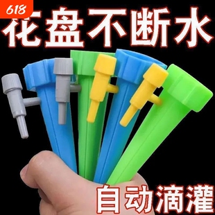 滴灌家用自动懒人浇花器怀炉定时神器滴水养花浇水套喷雾洒水植物