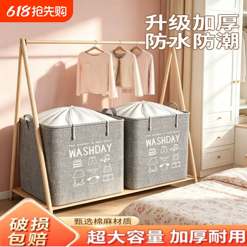 家用布艺衣服收纳箱大容量衣柜专用被子整理盒折叠衣物百纳箱超大
