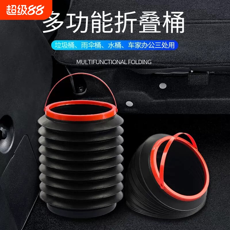 车载折叠垃圾桶汽车置物桶后排车上车用迷你卫生桶车内雨伞收纳桶