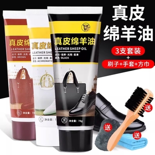 皮鞋油黑色真皮保养油高级无色通用皮具护理神器擦鞋工具套装刷子