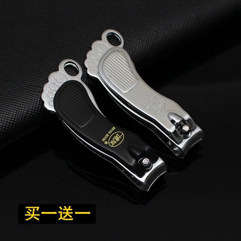 博友中号指甲钳创意便携指甲刀个性脚丫剪指刀单剪带指甲锉两只装