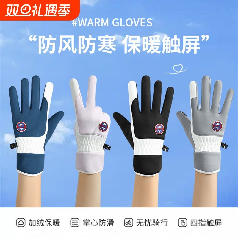 加绒加厚可触屏手套秋冬季保暖冬天骑行滑雪薄绒德绒加长骑车防寒