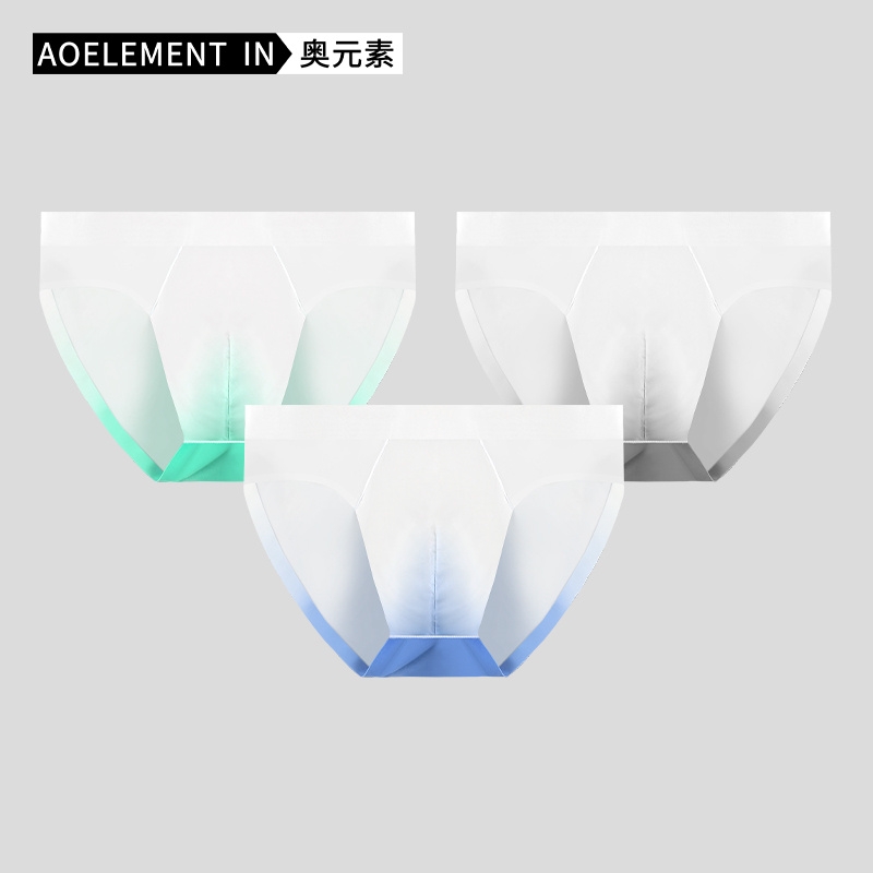 3条装冰丝无痕内裤男士透气个性夏季薄款男生运动透明三角短裤衩