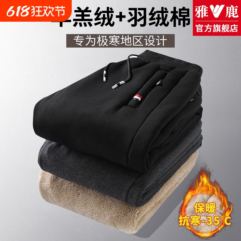 保暖休闲裤冬季防风羊羔绒裤男款加绒加厚直筒裤男士运动束脚棉裤
