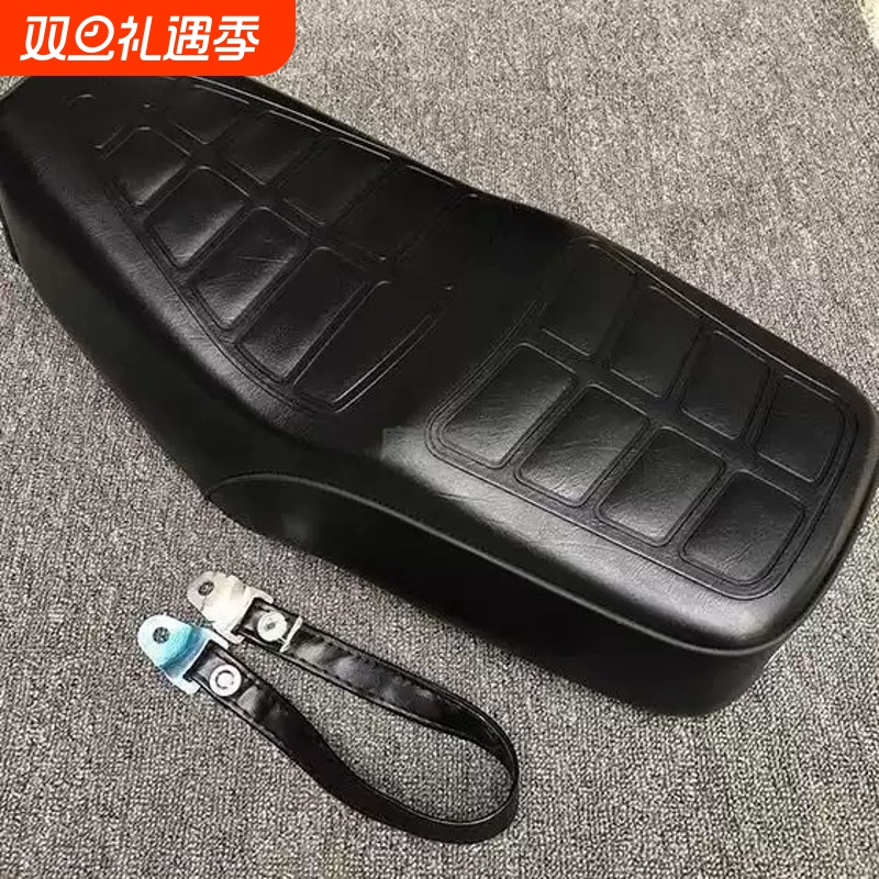 GN125豪嚼坐垫皮防晒皮 HJ125-8太子座包皮座垫横带GN油箱套 - 封面
