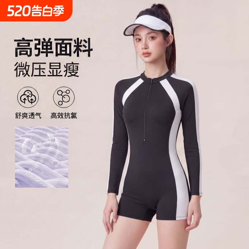 游泳馆专用保守女款遮肉显瘦温泉学生运动竞速修身大码高级感泳衣
