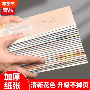白雪经典清新笔记本子加厚简约ins大学生课堂笔记本软面抄A5横线本方格本A5线横格网格本办公线装