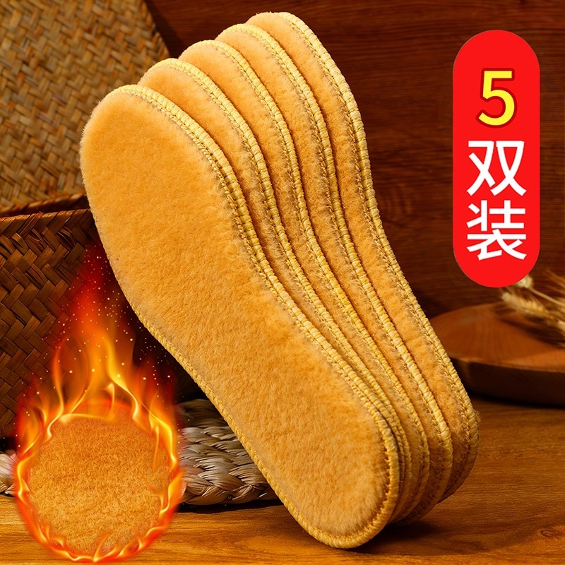 加绒鞋垫冬季保暖棉鞋垫男女加厚仿羊毛软底舒适防臭吸汗透气毛绒