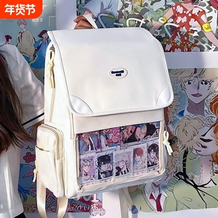 原创双肩痛包双肩包书包初中女生大学生高中生二次元漫展背包