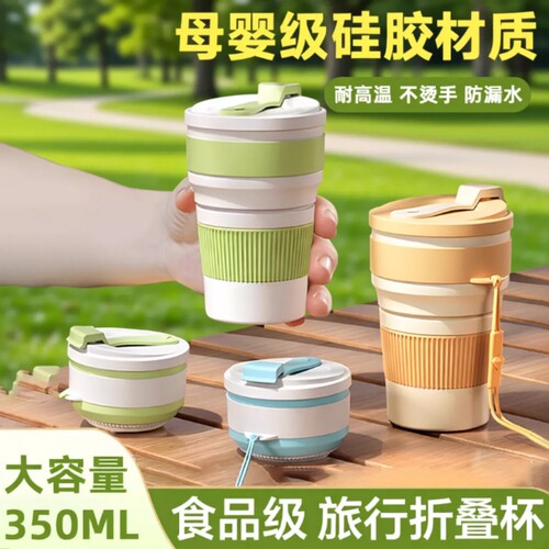 折叠便携漱口杯|超8000次加购