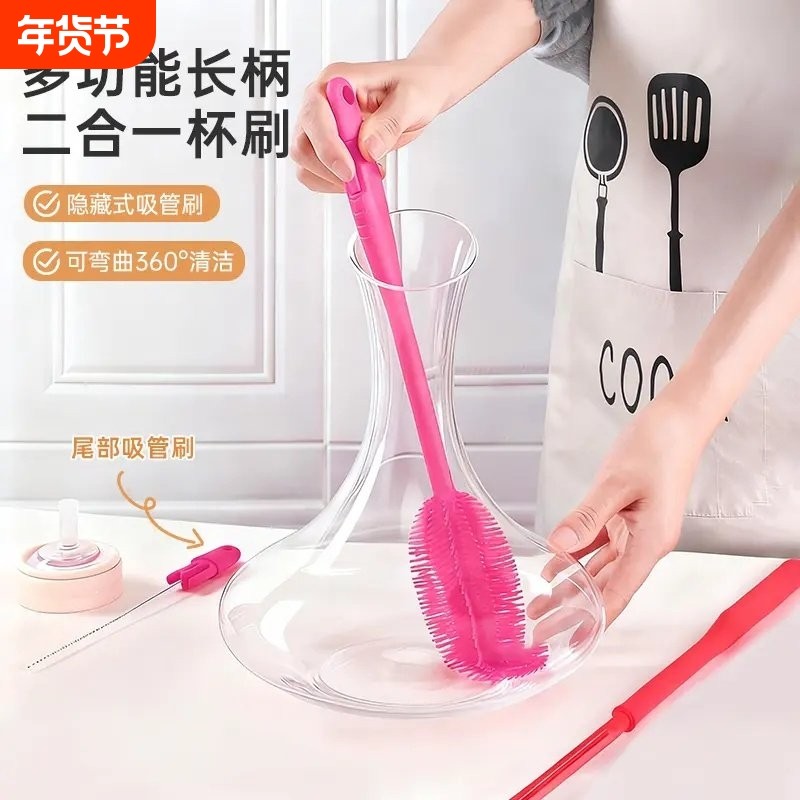 多功能长柄杯刷奶瓶刷破壁机醒酒器清洗刷子吸管杯盖去污刷水杯,家庭/个人清洁工具,杯刷/瓶刷,淘宝优惠券,粉丝福利购,淘宝优惠卷