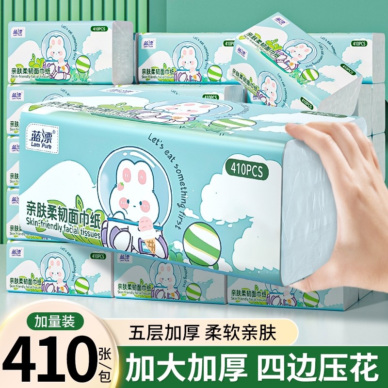 410�� 5�����ֽ ����ֽ410���׷����ֽ�Ӻ�ѹ�����ͳ�ֽ��������װ��ȡʽֽ�� 9.3Ԫ