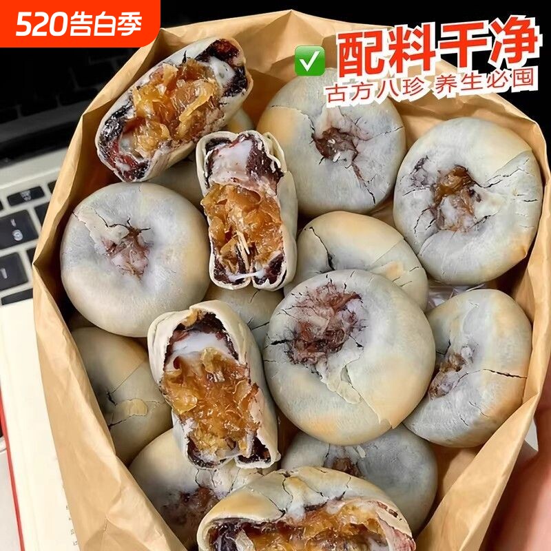 银耳八珍饼传统糕点香糯宿舍学生健康早餐养胃糕点休闲手工美食